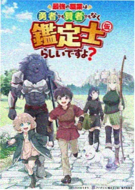 风起云间第二季动画海报